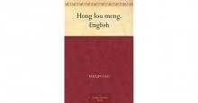 Hong lou meng. English