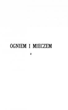      Ogniem i mieczem. English