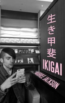      Ikigai