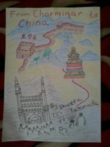      FROM CHARMINAR TO CHINA