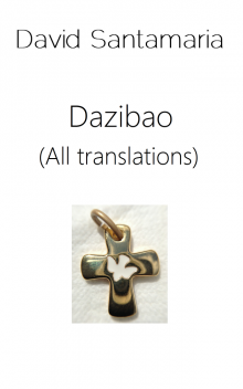      Dazibao (All translations)