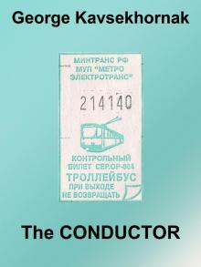      The Conductor