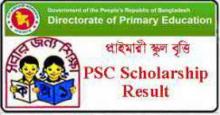     How to get PSC Result 2016 ?