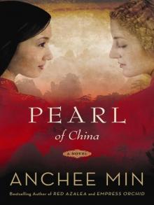      Pearl of China