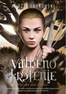      Vatreno Krštenje