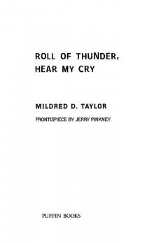      Roll of Thunder, Hear My Cry