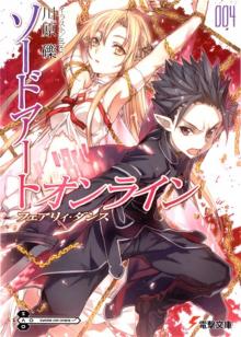      Sword Art Online - Volume 4 - Fairy Dance