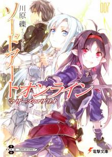      Sword Art Online - Volume 7 - Mother's Rosario