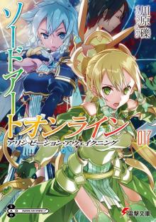      Sword Art Online Volume 17 - Alicization Awakening