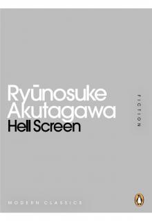      Hell Screen