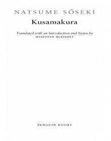      Kusamakura